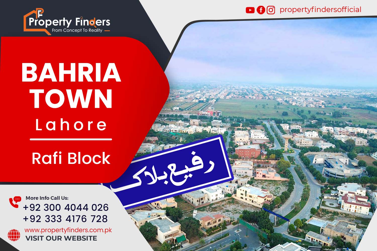 Rafi Block