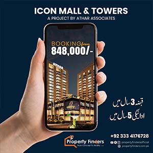 icon mall