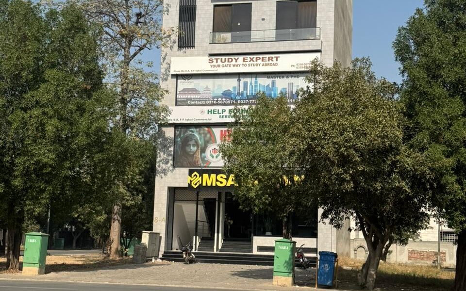 5 Marla Commercial Plaza for Sale in Sector E
