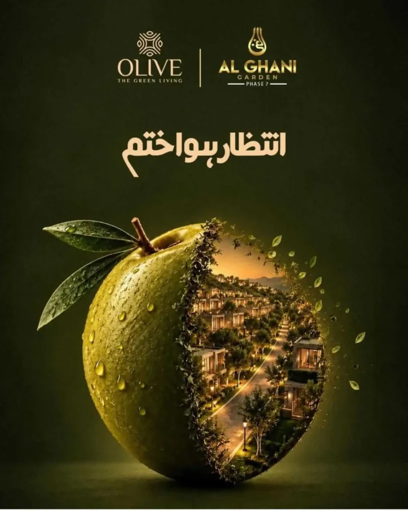 Olive Block Al Ghani Garden Phase 7