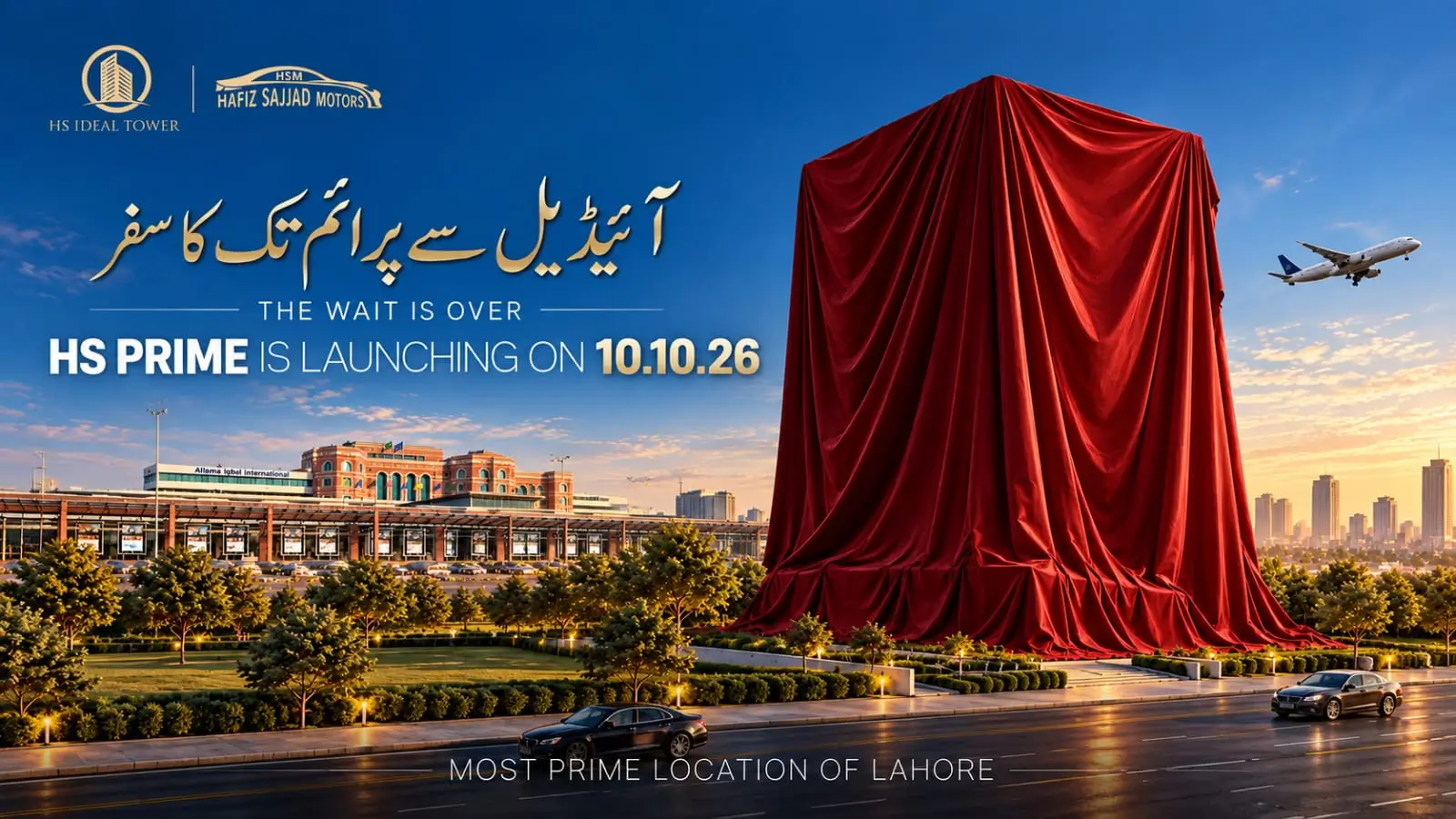 HS Prime Tower 4 HS Prime Tower Media 3